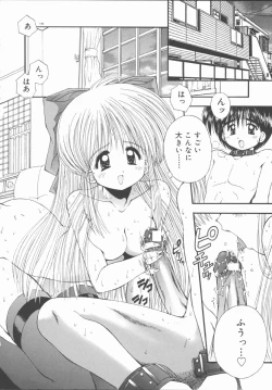 Page 148 of ELEMENTS