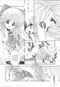 Page 150 of ELEMENTS