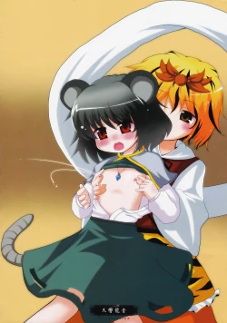 Page 22 of Bonyuu Goudou sai