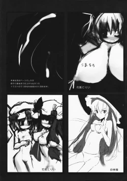 Page 47 of Bonyuu Goudou sai