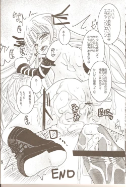 Page 19 of Tatsueba!