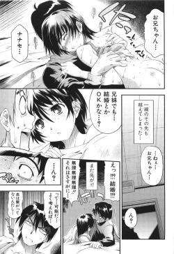 Page 152 of Cherry Bomb