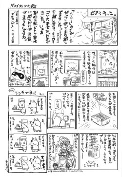 Page 202 of Cherry Bomb