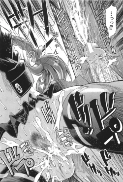 Page 23 of Cherry Bomb