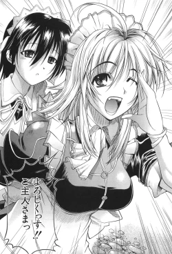 Page 27 of Cherry Bomb