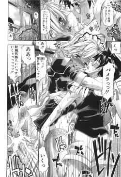 Page 51 of Cherry Bomb