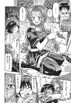 Page 9 of Cherry Bomb