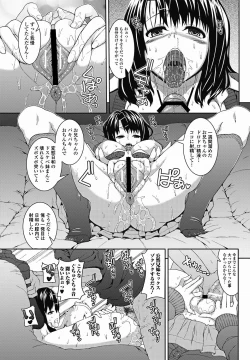 Page 110 of COMIC Jun11