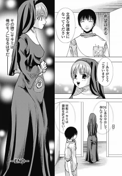 Page 169 of COMIC Jun11