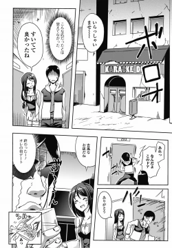 Page 171 of COMIC Jun11