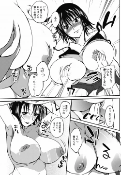 Page 72 of COMIC Jun11