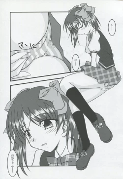 Page 6 of thoroughbred2