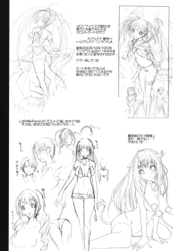 Page 124 of Waisetsu Missile