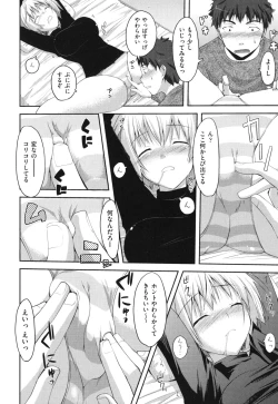 Page 139 of Waisetsu Missile