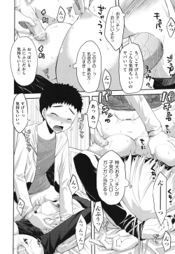 Page 151 of Waisetsu Missile