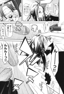 Page 22 of Waisetsu Missile