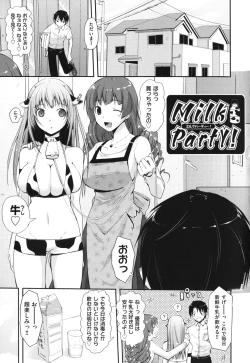 Page 82 of Waisetsu Missile