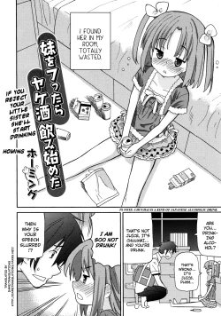 Page 2 of Imouto o Futtara Yakezake Nomi Hajimeta | If You Reject Your Little Sister, She'll Start Drinking