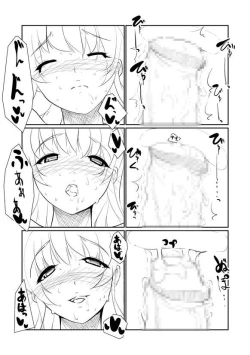 Page 14 of Breeding Party Omake + Extra
