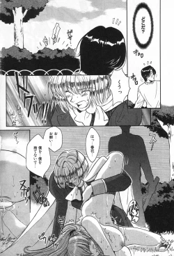 Page 123 of Onnanoko De Etc