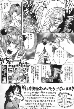 Page 135 of Onnanoko De Etc