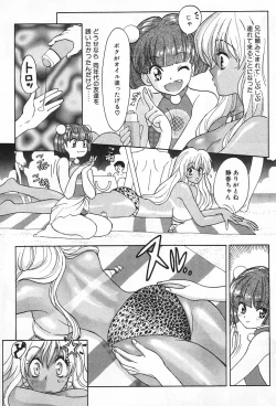 Page 13 of Onnanoko De Etc