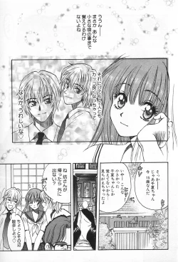 Page 158 of Onnanoko De Etc