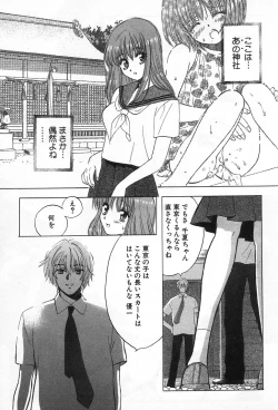 Page 160 of Onnanoko De Etc