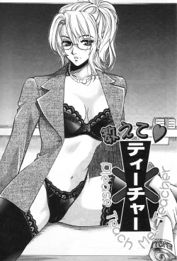 Page 170 of Onnanoko De Etc