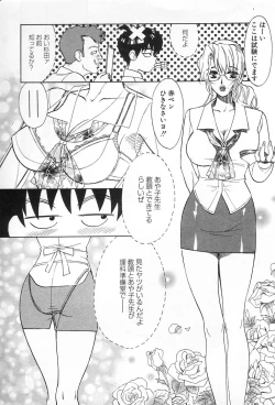 Page 174 of Onnanoko De Etc