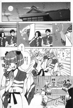 Page 30 of Onnanoko De Etc