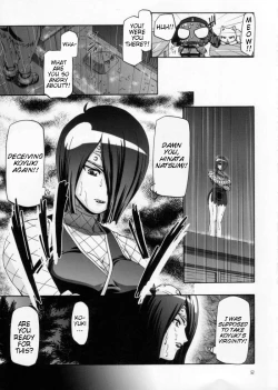 Page 4 of Natsu Aka - Summer Red