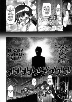 Page 7 of Natsu Aka - Summer Red