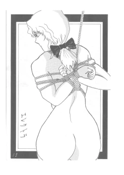 Page 13 of パパマンゴー- Papa Mango