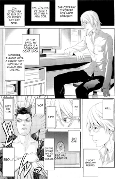 Page 3 of Somersault!