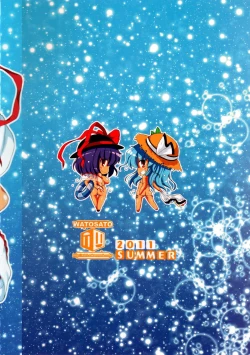 Page 26 of Tenkai Beach | Heaven's Beach