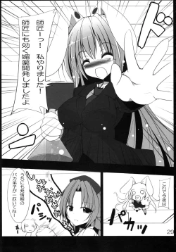 Page 30 of Utsuho Break