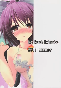 Page 34 of Utsuho Break