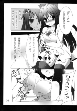 Page 9 of Utsuho Break