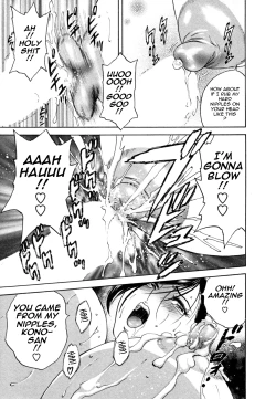 Page 109 of Zokkon! Boin Onsen | Boing Boing Onsen Vol. 1