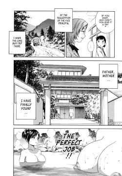 Page 14 of Zokkon! Boin Onsen | Boing Boing Onsen Vol. 1