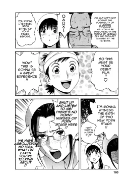 Page 164 of Zokkon! Boin Onsen | Boing Boing Onsen Vol. 1