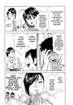 Page 17 of Zokkon! Boin Onsen | Boing Boing Onsen Vol. 1