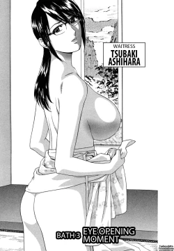 Page 53 of Zokkon! Boin Onsen | Boing Boing Onsen Vol. 1