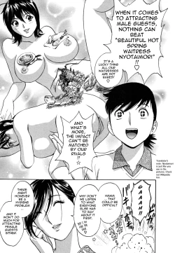 Page 77 of Zokkon! Boin Onsen | Boing Boing Onsen Vol. 1