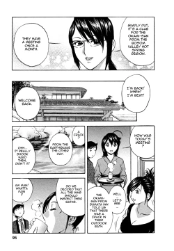 Page 99 of Zokkon! Boin Onsen | Boing Boing Onsen Vol. 1