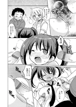 Page 10 of Kaiketsu!Ruruko ch12