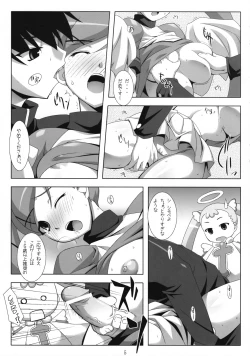 Page 4 of Sono Otoko, Choi Aku ni Tsuki.