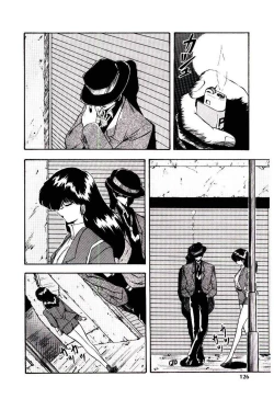 Page 125 of Peach Coat