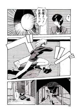 Page 129 of Peach Coat